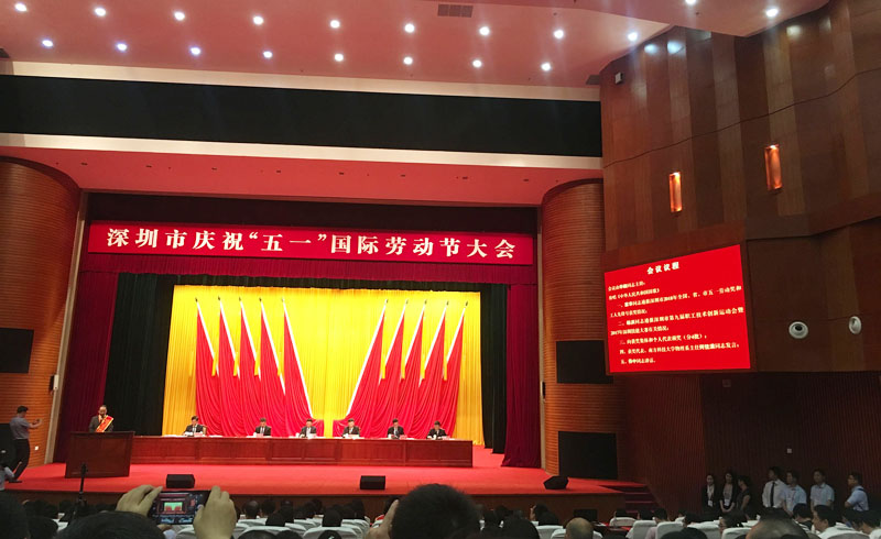 深纺集团陈明芳荣获深圳市“五一劳动奖章” 深纺集团陈明芳荣获深圳市“五一劳动奖章”