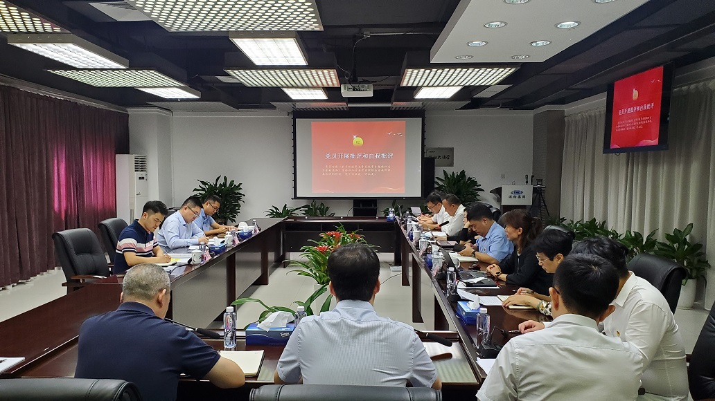 投控公司尹可非副总经理带队督导 深纺集团机关第二党支部党史学习教育专题组织生活会 投控公司尹可非副总经理带队督导 深纺集团机关第二党支部党史学习教育专题组织生活会