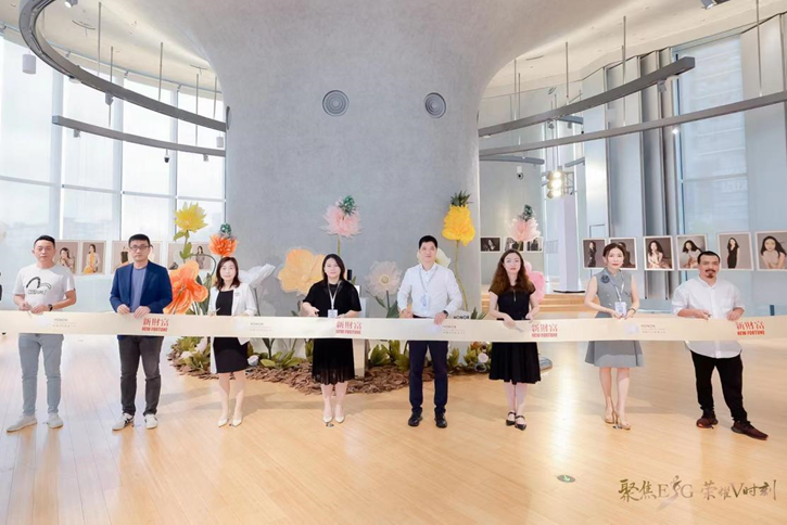 深纺集团董事长张剑受邀出席 “聚焦ESG-她力量,荣耀V时刻”新财富女神节系列活动 深纺集团董事长张剑受邀出席 “聚焦ESG-她力量,荣耀V时刻”新财富女神节系列活动